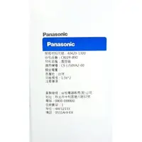 在飛比找蝦皮購物優惠-C8024-890 Panasonic 國際牌 原廠 變頻 