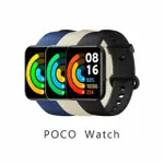 【小米】POCO WATCH