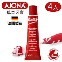 在飛比找PChome24h購物優惠-德國原裝 AJONA 超濃縮草本護理牙膏 25mL 4入