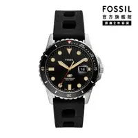 在飛比找蝦皮商城優惠-【FOSSIL 官方旗艦館】Fossil Blue 運動時尚