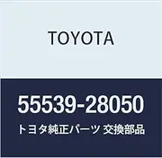 TOYOTA Genuine Parts Throttle Rod Spare Switch Hole Cover Light/Town Ace V WG Part Number 55539-28050