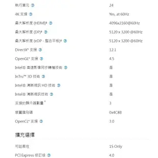 Intel i5-11400【6核/12緒】2.6GHz(↑4.4G)/12M/UHD730/65W 廠商直送