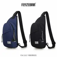 在飛比找蝦皮購物優惠---庫米--FLYZEBRA FBK3007 單肩側背包 肩