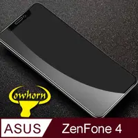 在飛比找PChome24h購物優惠-ASUS ZENFONE 4 (ZE554KL) 2.5D曲