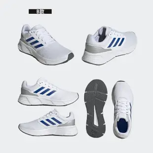 【adidas 愛迪達】運動鞋 休閒鞋 慢跑鞋 男鞋 女鞋 GALAXY 6(GW4139&IE1979&HP2428&IE1988&HP2415)