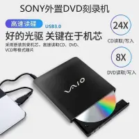 在飛比找露天拍賣優惠-索尼外接光碟機 usb3.0光碟機 CDDVD藍光燒錄機 外