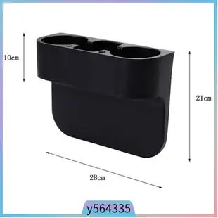 Car Auto Seat Seam Wedge Cup Drink Storage Organizer Holder