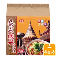 在飛比找PChome24h購物優惠-味王異國美食戀泰式酸辣湯麵(24包/箱)