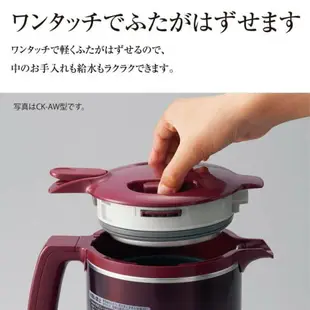 日本原裝【ZOJIRUSHI】不鏽鋼 熱水瓶 快煮壺 1.0L 長效保溫 CK-AW10