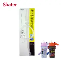 在飛比找蝦皮商城優惠-Skater (現貨) 日本製銀離子水壺(480ml)-吸管