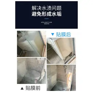 玻璃貼 透明 防爆膜 浴室玻璃貼紙防水垢膜淋浴房浴屏防水漬貼膜衛生間透明鋼化防爆膜