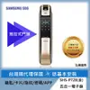 《優惠▼原$22500》三星電子鎖SHP-DP728(金)【台灣總代理公司貨】