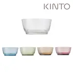 【KINTO】HIBI 玻璃碗12.5CM(共五色)