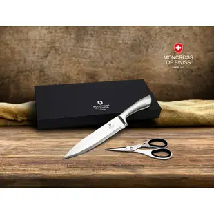 瑞士moncross 420不鏽鋼一體成型不鏽鋼刀具組 瑞士刀具 剪刀 萬用刀 料理刀歡迎 大量批發禮品盒