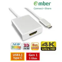 在飛比找Yahoo!奇摩拍賣優惠-【免運費】amber Super轉接器 USB 3.1 ty