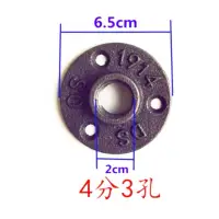 在飛比找蝦皮購物優惠-小宇五金工作室~工業風法蘭片4分3孔