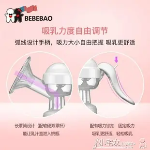 吸乳器 手動吸乳器 小巧吸乳器抽奶器 吸力大擠乳奶器拔奶器 無需電動 狂購免運 全館免運