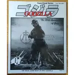 1954 哥吉拉電影 ゴジラ THE VISUAL GUIDE BOOK OF FIRST GODZILLA