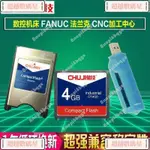 大賣儲技CF卡4G工業CF內存卡4GB相機數控機床加工中心存儲卡三菱M70法蘭克廣告機西門子CNC發那科車床工控儲存卡