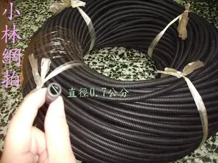 正台灣製耐高溫防火PP材質塑膠浪管整線管電線保護管包覆電線專用蛇管歡迎剪零