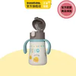 黃色小鴨 360°不鏽鋼保溫吸管練習杯(360ML)【官方旗艦店】PIYOPIYO