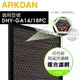 ARKDAN 阿沺 ( A-FGA18PC(C) ) 原廠活性碳陶瓷球濾網【適用：DHY-GA18PC／DHY-GA14PC】 [可以買]【APP下單9%回饋】