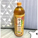 光泉 冷泡茶 冰釀烏龍(無糖) 1235ML