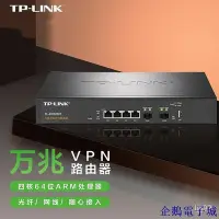 在飛比找Yahoo!奇摩拍賣優惠-全館免運 TP-LINK TL-ER2260T 四核萬兆SF