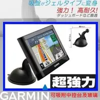 在飛比找PChome商店街優惠-garmin nuvi gps 203w 200 200w 