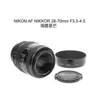 在飛比找Yahoo!奇摩拍賣優惠-【廖琪琪昭和相機舖】NIKON AF NIKKOR 28-7