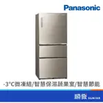 PANASONIC 國際牌 NR-D611XGS-N 610L 四門冰箱 變頻 無邊框玻璃 翡翠金色