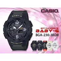 在飛比找蝦皮購物優惠-CASIO 手錶專賣店 時計屋 BABY-G BGA-230