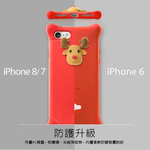 Bone iPhone SE2 / 8 / 7手機殼泡泡保護套 貓熊 可愛造型四角防撞耐摔矽膠手機殼指扣環手機保護套