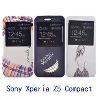 在飛比找蝦皮購物優惠-Sony Xperia Z5 Compact 時尚彩繪手機皮