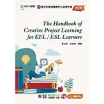 《度度鳥》THE HANDBOOK OF CREATIVE PROJECT LEARNING F│台科大│定價：400元