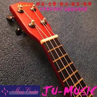 造韻樂器音響- JU-MUSIC - Muca 烏克麗麗 夏威夷 原木色 Ukulele 小吉他 附琴袋 背帶 新手首推