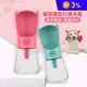 寵惡魔旅行濾水瓶 350ml 2色可選/狗貓通用/外出濾水瓶/含濾心