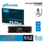 【領券折300 點數3000回饋】MICRON 美光 CRUCIAL P5 PLUS 1TB 2TB M.2/PCIE4.0/SSD固態硬碟【現貨】【GAME休閒館】