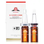 岡山戀香水~DR.SATIN 魚子高效即白菁萃組10ML*2~優惠價:500元