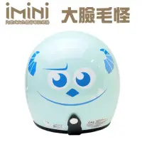 在飛比找momo購物網優惠-【iMini】iMiniDV X4 大臉毛怪 安全帽 行車記