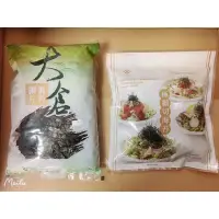 在飛比找蝦皮購物優惠-《永泉糧》日本料理店專用 大倉海苔細片 90g裝 / YAM