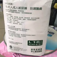 在飛比找蝦皮購物優惠-包大人尿布1箱6包［黏貼型]需宅配免運費請私訊（請ㄧ箱ㄧ單）