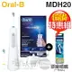 【特惠組★送原廠噴嘴(一組)】Oral-B 歐樂B ( MDH20 ) 攜帶式高效活氧沖牙機 -原廠公司貨 [可以買]【APP下單9%回饋】