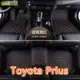 適用 Toyota Prius腳踏墊 prius α專用包覆式皮革腳墊 隔水墊prius a