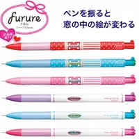 在飛比找樂天市場購物網優惠-ZEBRA MA87 furure粉漾搖搖自動鉛筆