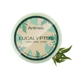 ARENES 尤加利冰感舒緩手工皂100G |茶多酚極潤保濕 | 清新潔淨 | 極潤鎖水 | 深層淨化