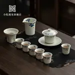 小院遇見 中式簡約陶瓷功夫茶具釉上彩手寫書法蓋碗茶杯套裝禮盒