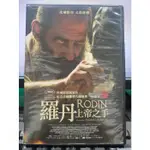 挖寶二手片-Y28-350-正版DVD-電影【羅丹 上帝之手】文森林頓 依莎愛吉琳