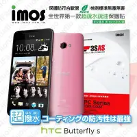 在飛比找Yahoo!奇摩拍賣優惠-【愛瘋潮】免運 HTC Butterfly S iMOS 3