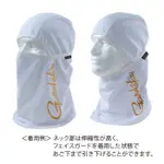 【GAMAKATSU】GM-2496 抗UV 防曬面罩 透氣防曬圍巾 面罩